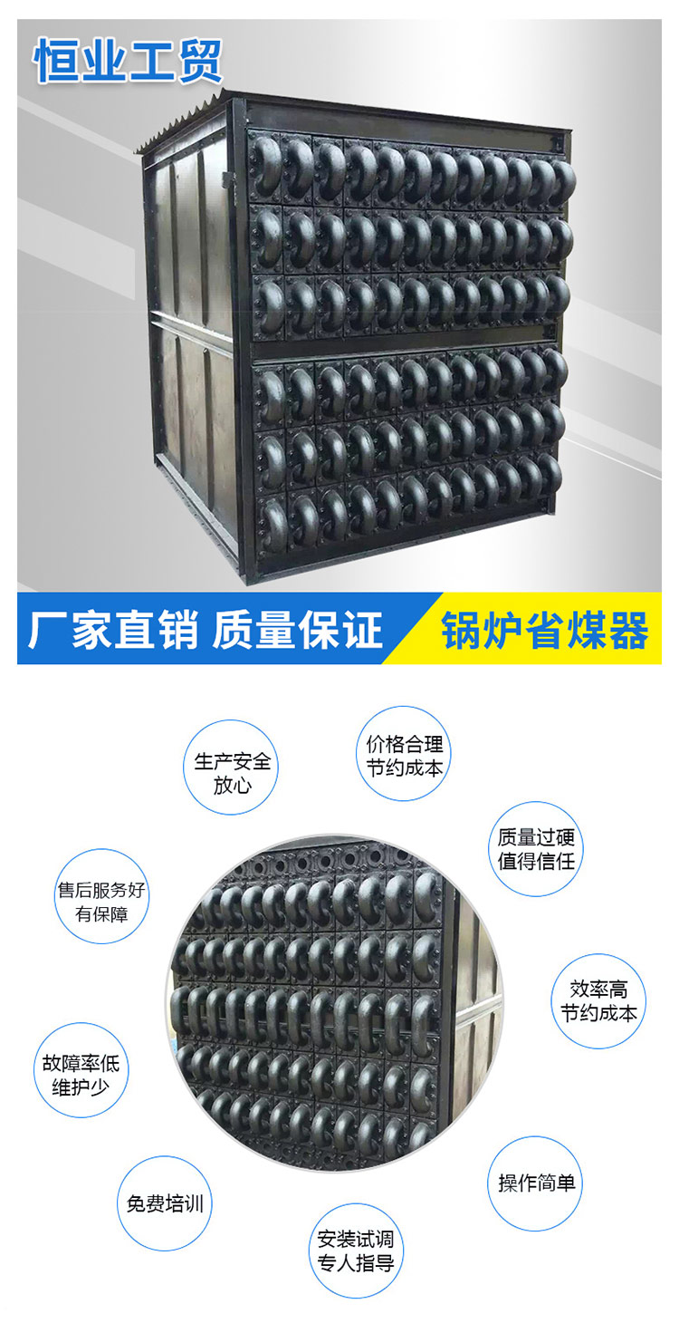 锅炉万搏网页版